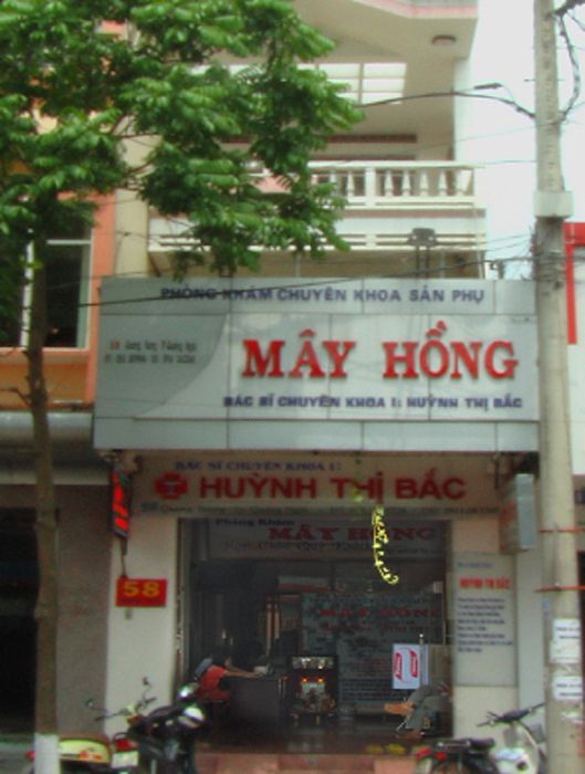 Phòng Khám Chuyên Khoa Phụ Sản Mây Hồng ảnh 1