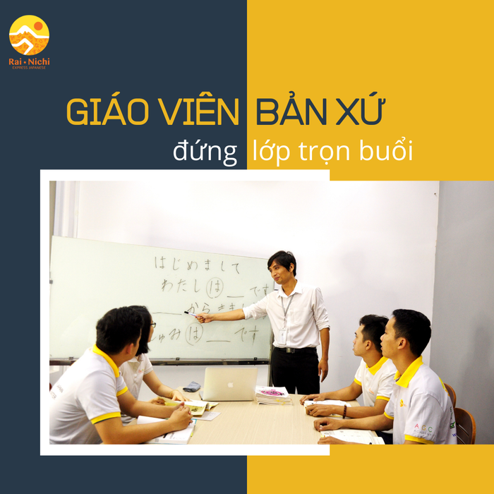 Trung tâm Nhật ngữ & Du học Rainichi hình 2