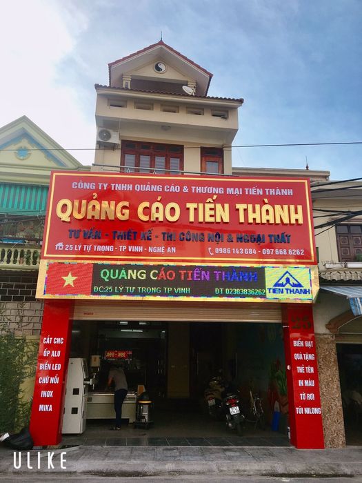 Công ty TNHH Quảng cáo & Thương mại Tiến Thành - Hình ảnh 1