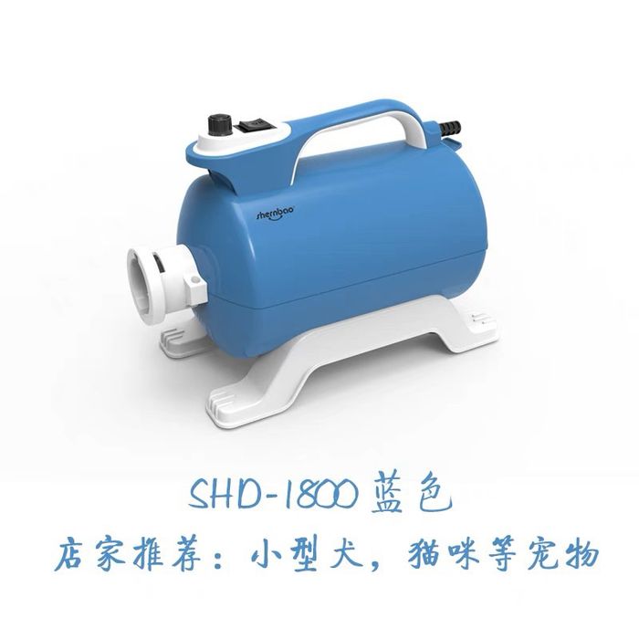 Hình ảnh Máy Sấy Lông Chó Shernbao SHD-1800 1