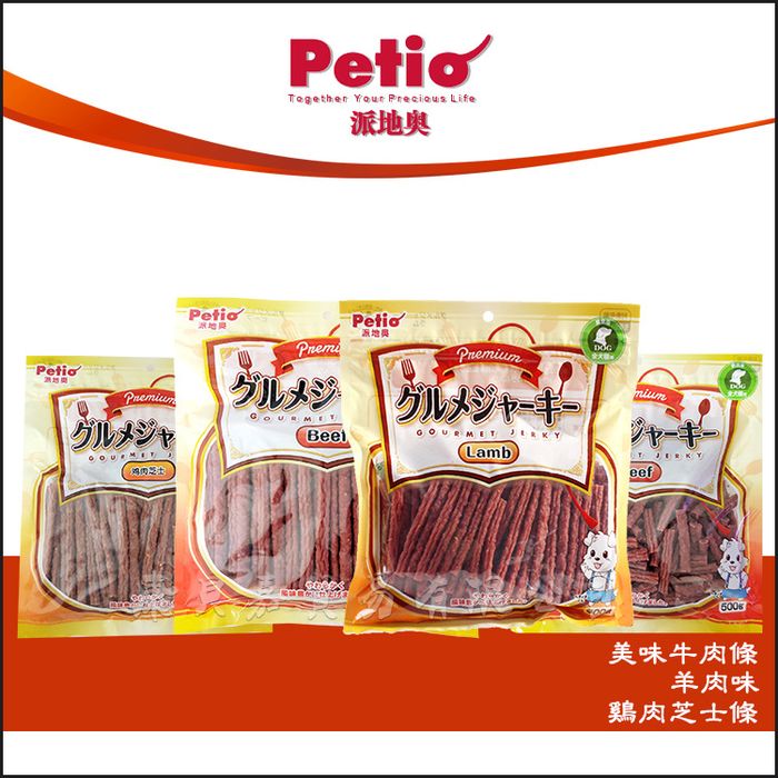 Hình ảnh Hana Pet 1