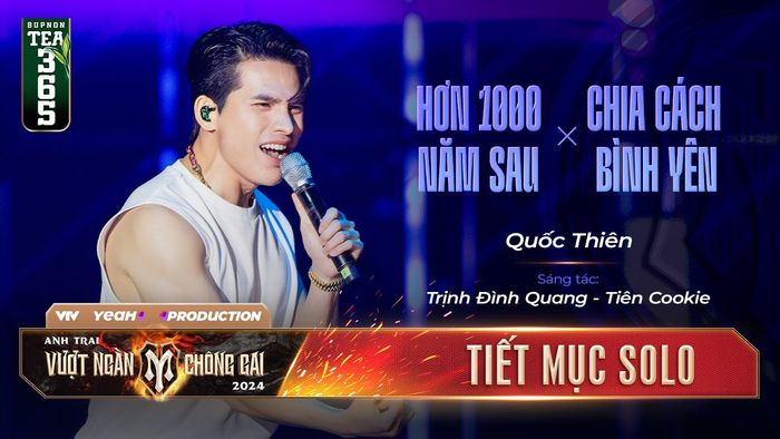 Quốc Thiên ảnh 1