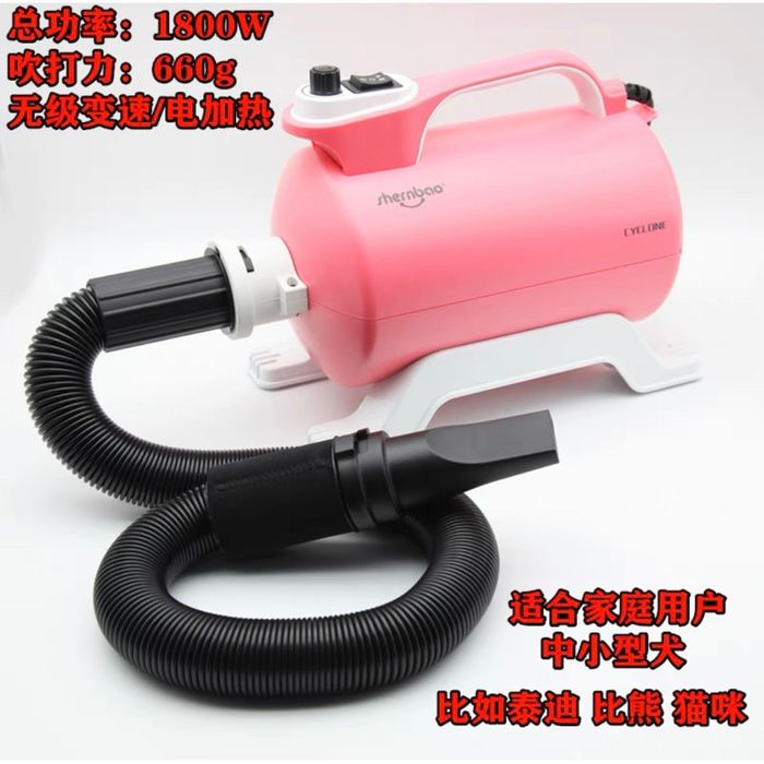Hình ảnh Máy Sấy Lông Chó Shernbao SHD-1800 2