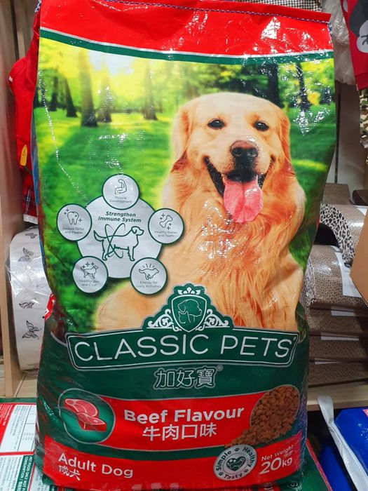 Hình ảnh Classic Pets 2