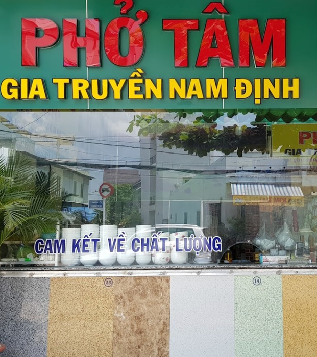 Hình ảnh 1 của Phở Tâm - Gia Truyền Nam Định