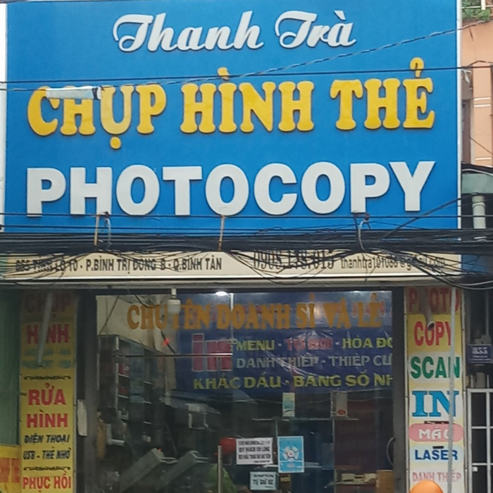 Ảnh 1 của Tiệm chụp ảnh thẻ Thanh Trà