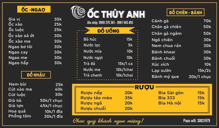 Ốc Thuỳ Anh hình 1