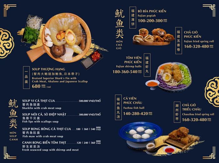 Menu tại nhà hàng - ảnh 2