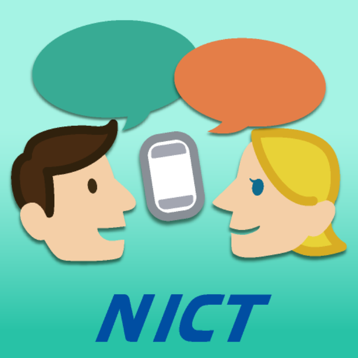 VoiceTra (Dịch giọng nói) hình ảnh 1