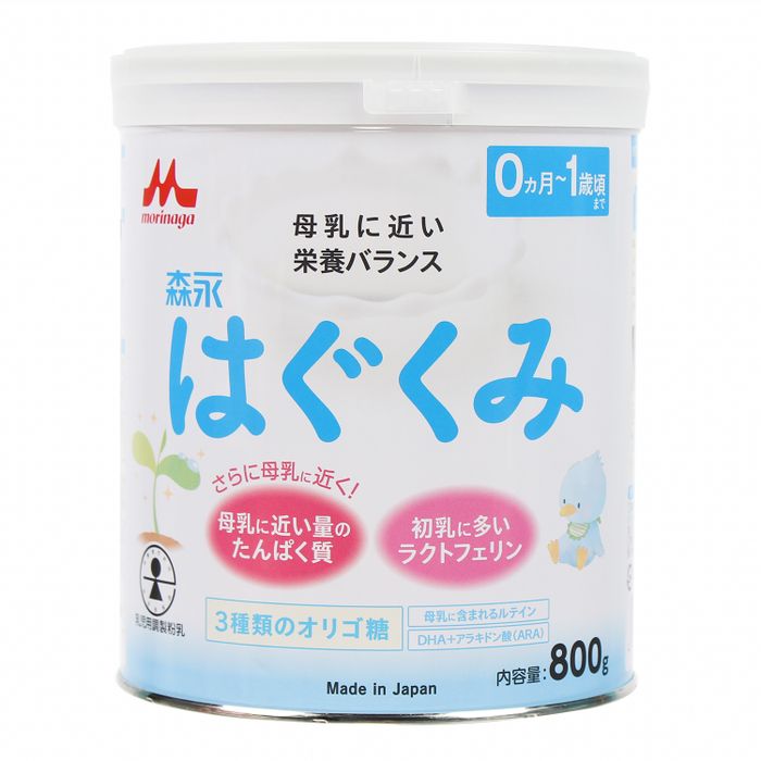 Hình ảnh sữa Morinaga