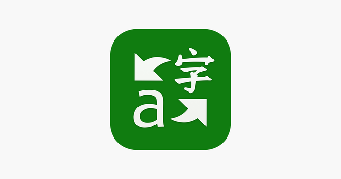 Microsoft Translator hình ảnh 1