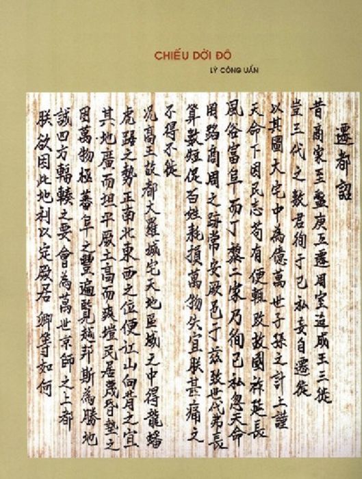 Hình ảnh minh họa (Nguồn từ internet) - ảnh số 1
