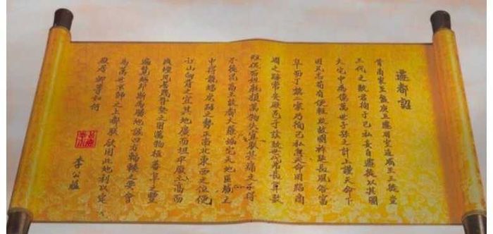Hình minh họa (Nguồn từ internet) ảnh 1