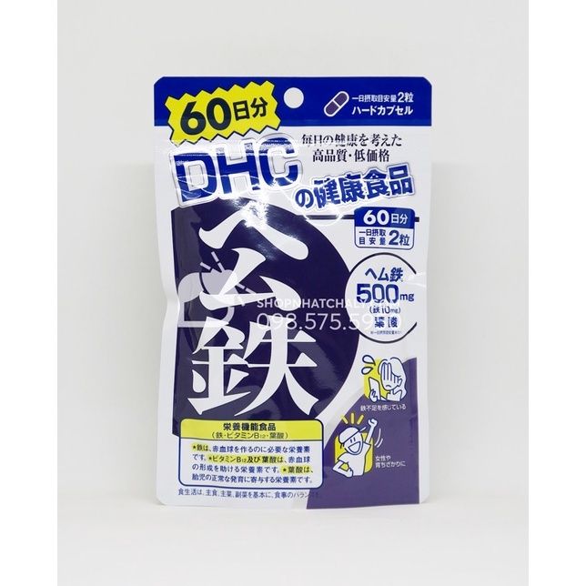 Viên bổ sung sắt DHC hình 1