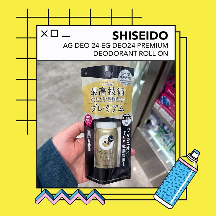Hình ảnh 2 của Matsumoto Kiyoshi tại Việt Nam