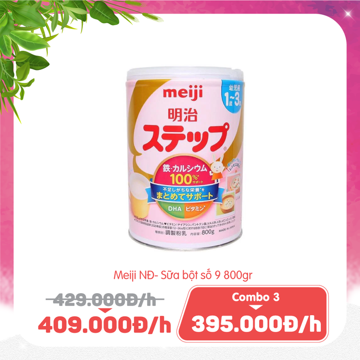 Hình ảnh KidsPlaza 1