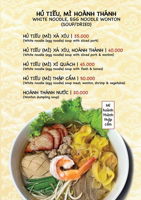 Trần Gia Ký hình 1