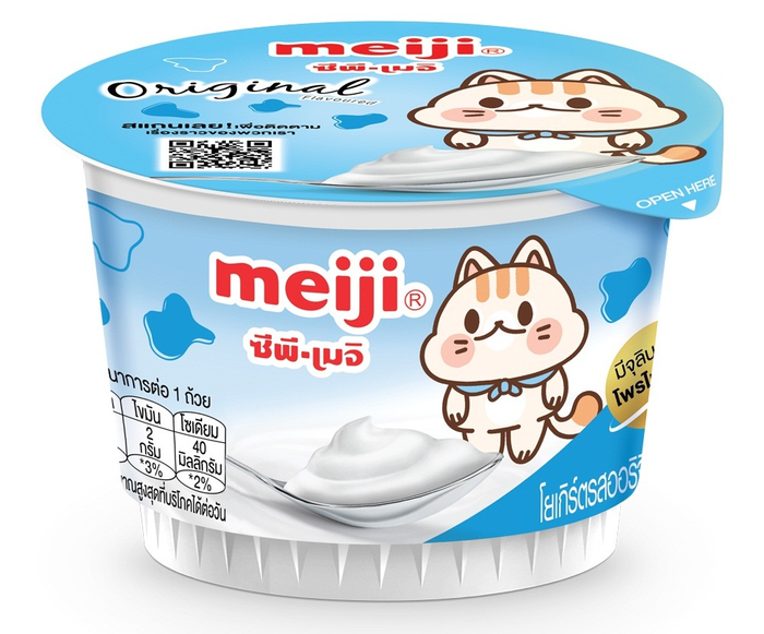 Hình ảnh sữa chua nguyên chất Meiji 1