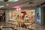MINISO hiện đang tọa lạc tại Grandview Mall (正佳廣場), Thiên Hà, Quảng Châu.