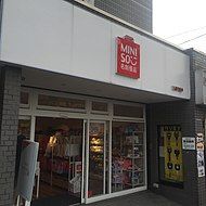 Cửa hàng MINISO tại Takadanobaba, Shinjuku, Tokyo, Nhật Bản có diện tích tương đương một cửa hàng tiện lợi tiêu chuẩn.