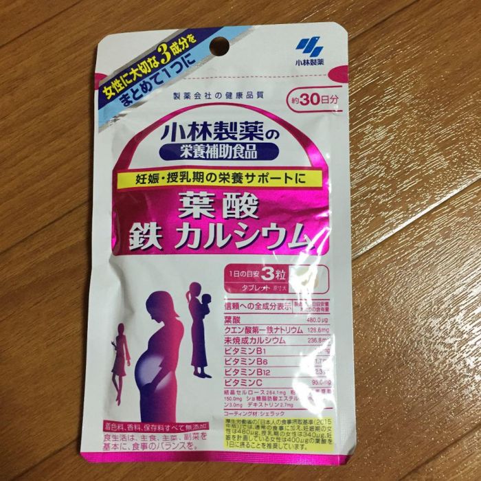 Hình ảnh 1 của Vitamin tổng hợp Kobayashi Pregnancy Supplements cho bà bầu Nhật Bản