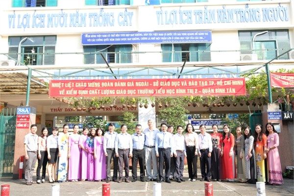 Trường Tiểu học Bình Trị 2 - Hình 1