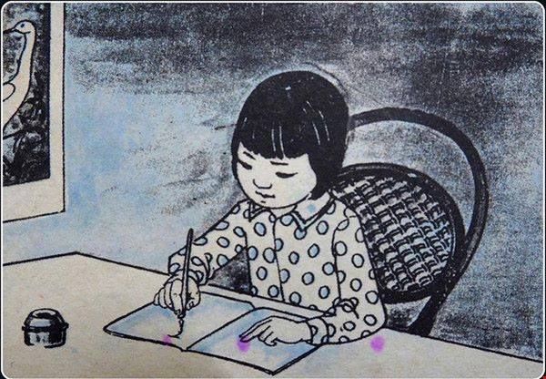 Quyển vở của em Ảnh 1