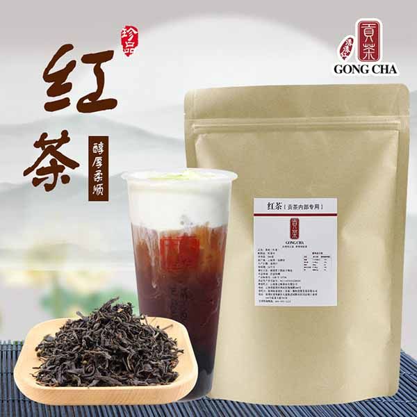 Trà Gongcha Đài Loan - hình ảnh 1