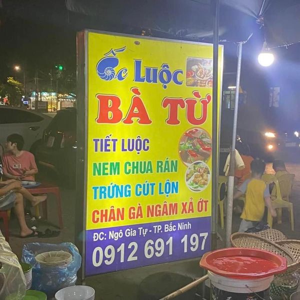 Quán Ốc Luộc Bà Từ hình 1