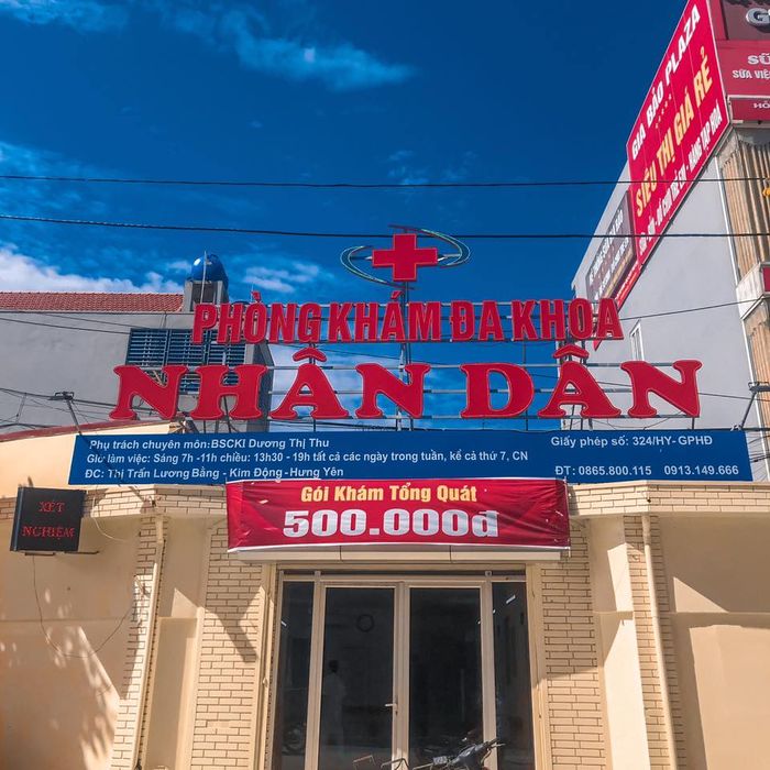 Hình ảnh Phòng khám Đa khoa Nhân Dân 2