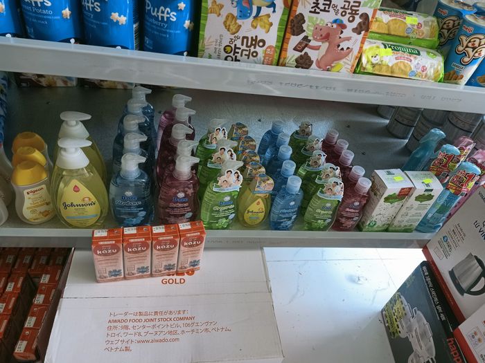 Hình ảnh 1 của Shop mẹ và bé Thiên Kim
