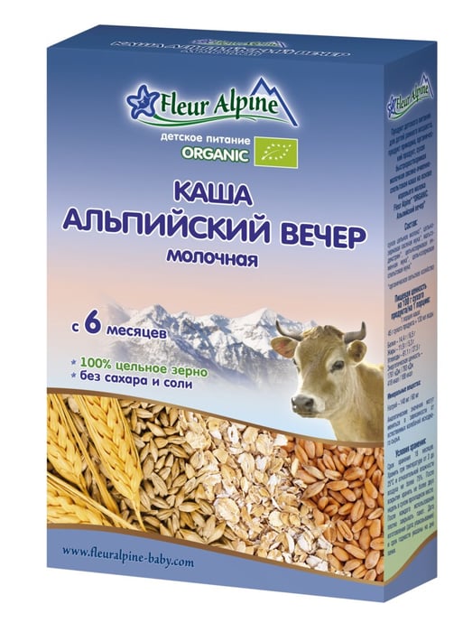 Hình ảnh 1 của Bột pha sữa Organic Đêm Alpine 1689