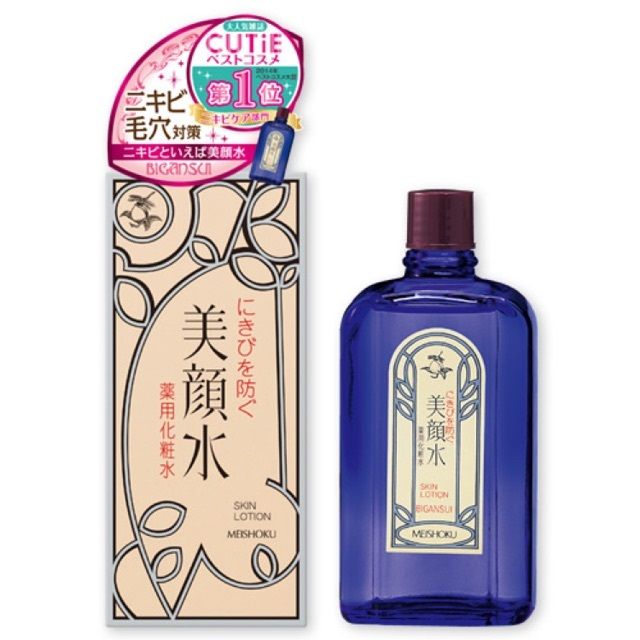 Hình ảnh Nước hoa hồng điều trị mụn - Lotion Meishoku Bigansui Medicated - Ảnh 2