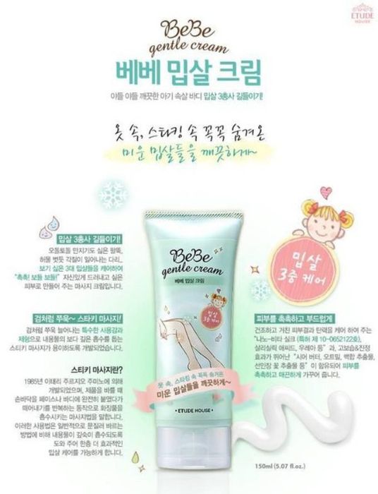 Hình ảnh 2 của Kem Dưỡng Thể BeBe Gentle Cream Đặc Trị Viêm Lỗ Chân Lông