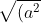 \sqrt{(a^{2}+c^{2})(b^{2}+c^{2})} + \sqrt{(a^{2}+d^{2})(b^{2}+d^{2})} \geq (a+b)(c+d)