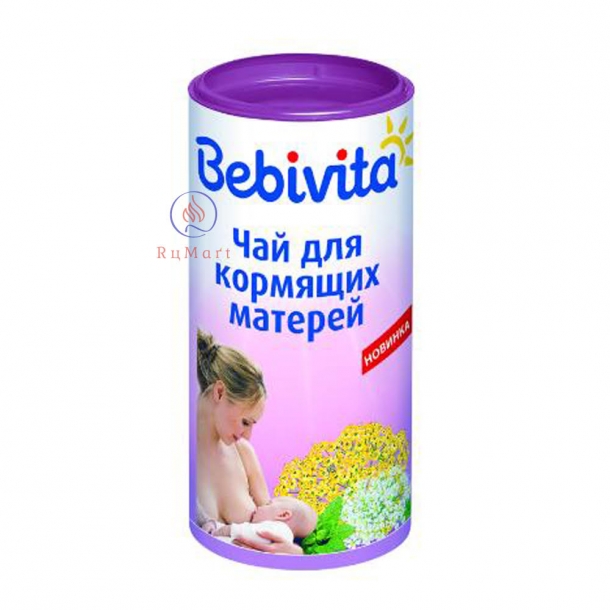 Hình ảnh Trà lợi sữa BEBIVITA 2