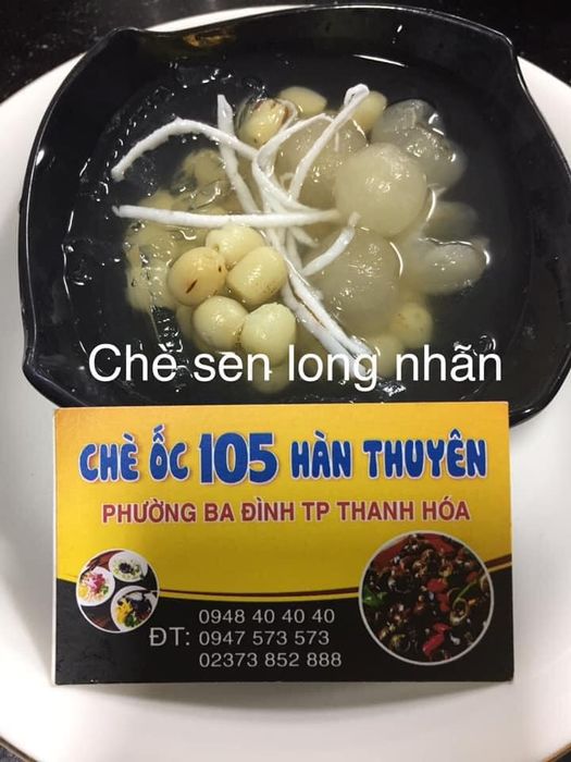 Hình ảnh Chè Ốc 105 Hàn Thuyên lần 2