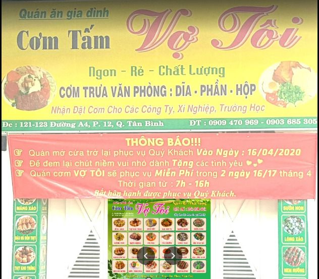 Quán Cơm Tấm Vợ Tôi ảnh 1