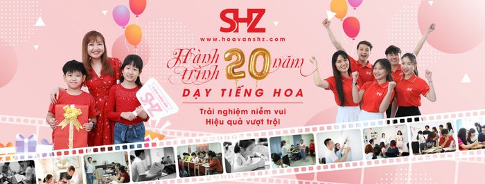 Trung Tâm Tiếng Hoa SHZ - Hình 1