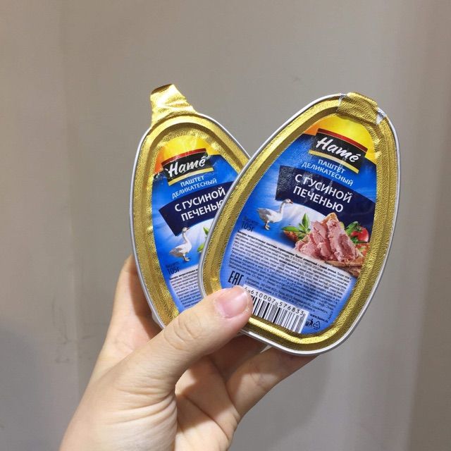 Hình ảnh Pate Gan Ngỗng Hamé 1