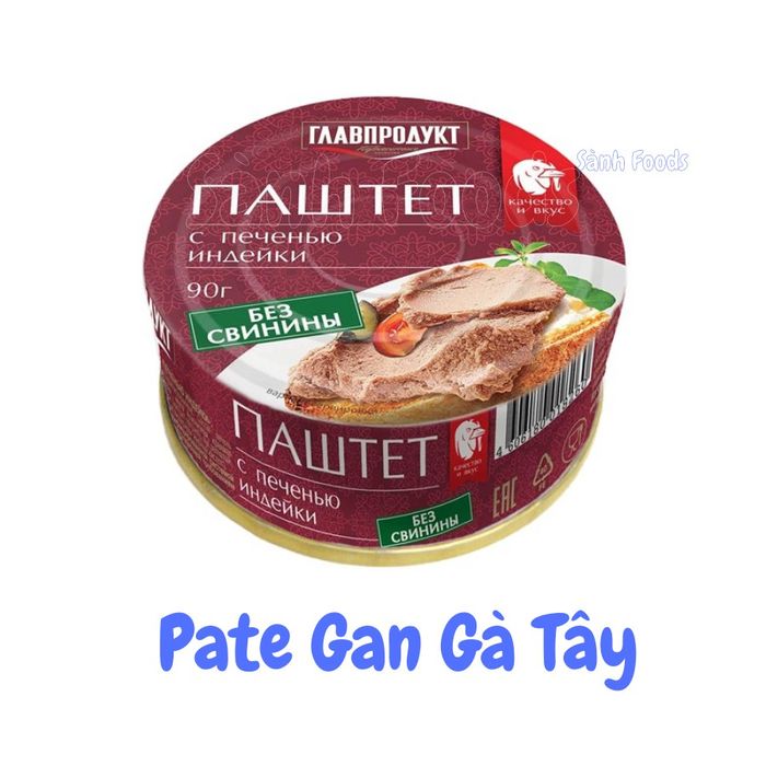Hình ảnh Pate Gan Gà Tây Glavproduct Nga 2