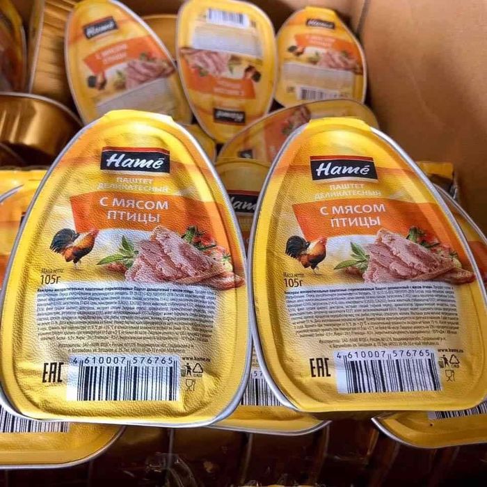 Hình ảnh Pate Gan Gà Hamé 1