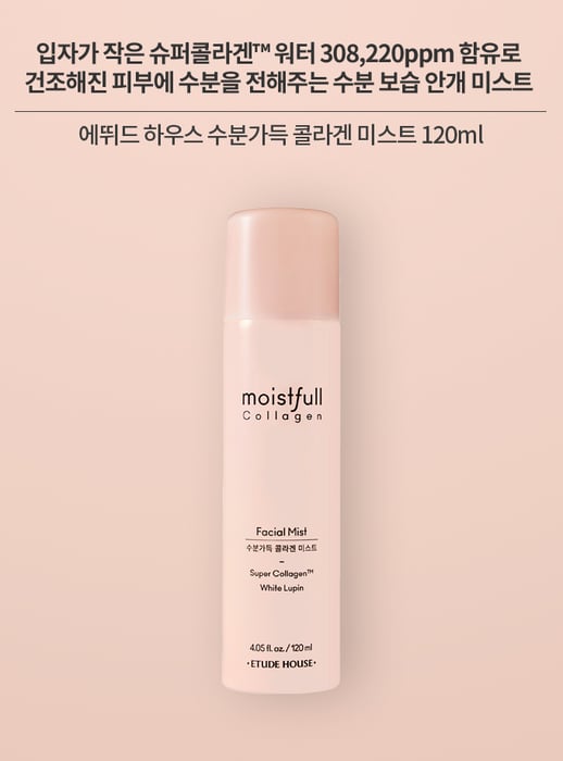 Xịt Khoáng Etude House Moistfull Collagen Facial Mist - Hình 1