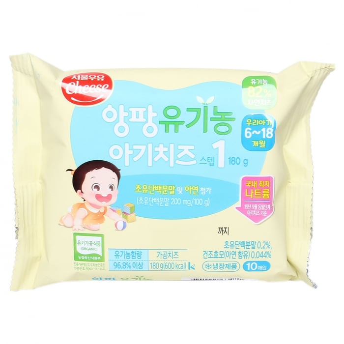 Hình ảnh phô mai hữu cơ Seoul Milk 2