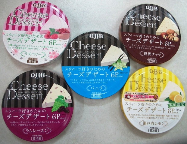 Hình ảnh phô mai QBB Cheese Dessert 1