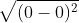 \sqrt{(0 - 0)^{2} + (-2 - 2)^{2}}