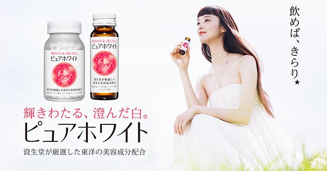 Hình ảnh viên uống trắng da Shiseido Pure White từ Nhật Bản số 2