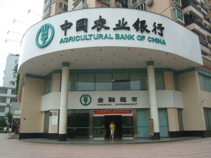 Hình ảnh Ngân hàng Trung Quốc (Bank of China)