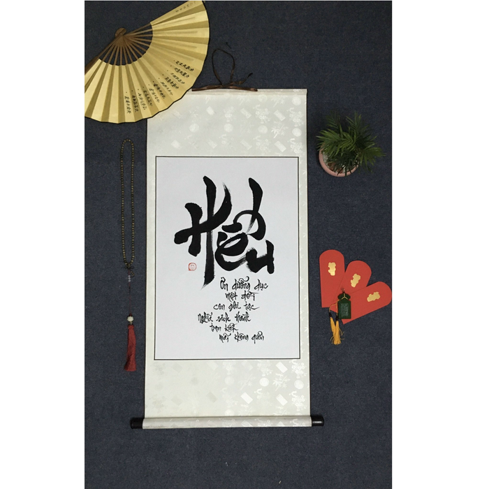Chữ Hiếu - Hình Ảnh 2