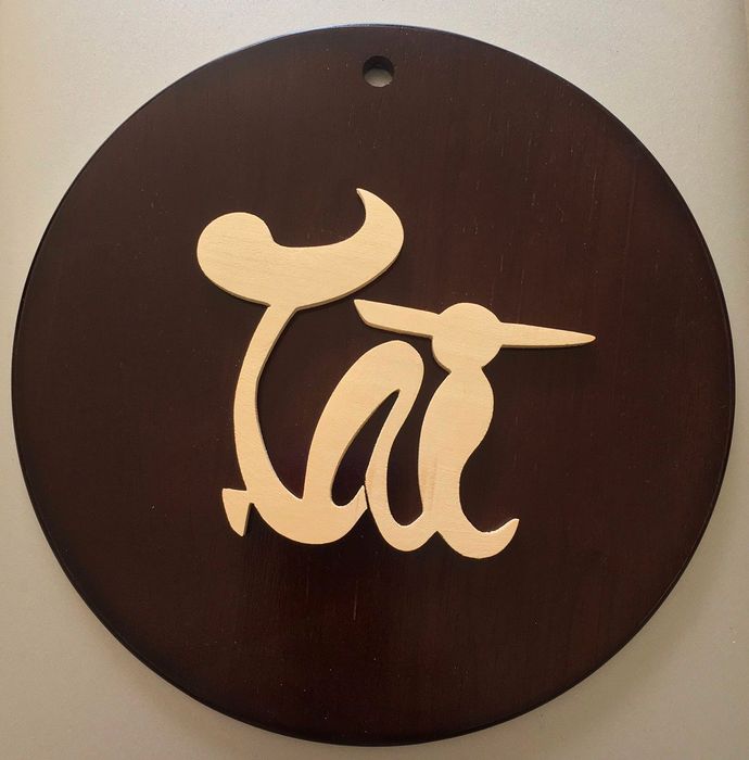 Hình ảnh chữ Tài 1